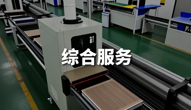 重庆希尔安康泽医药连锁有限公司