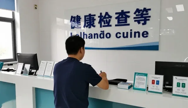重庆希尔安康泽医药连锁有限公司提供适合方便就近就医的康复指导